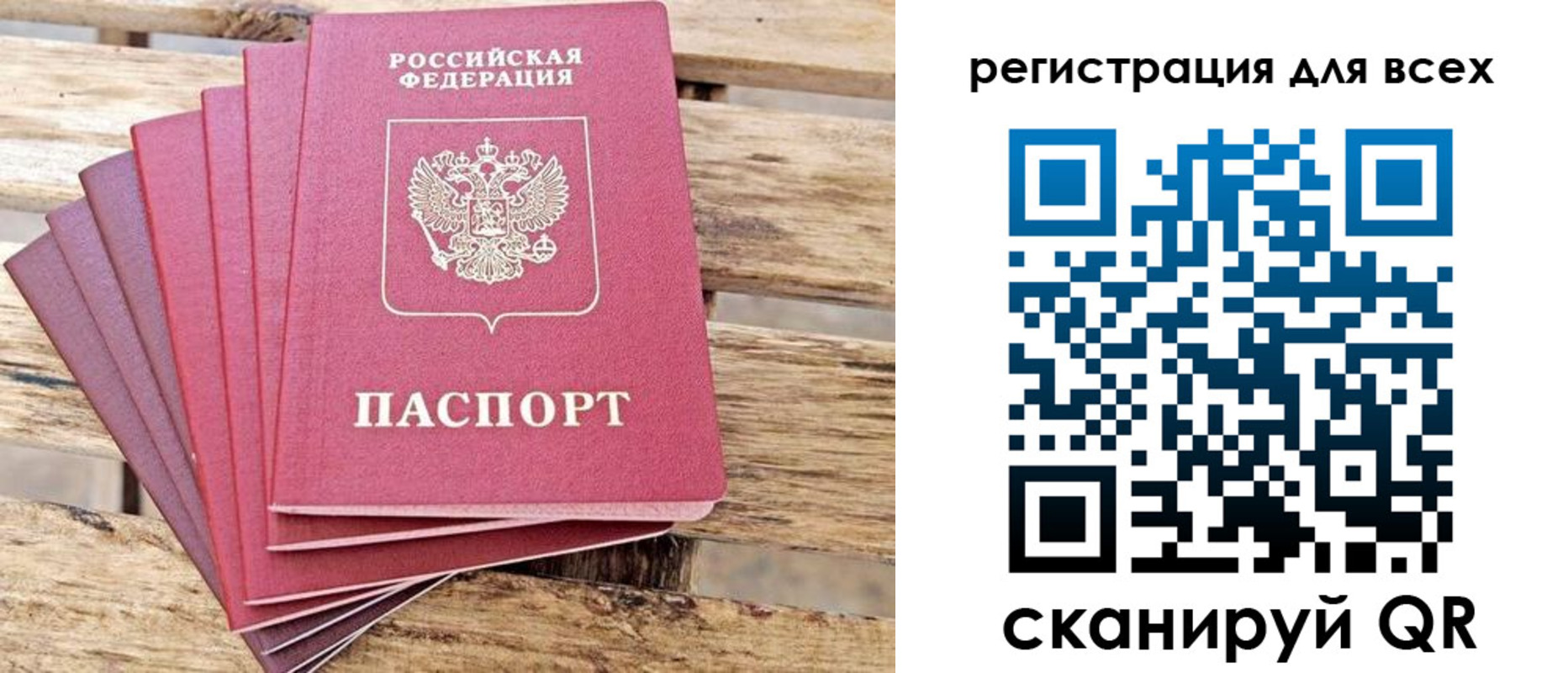прописка для кредита в Владикавказе