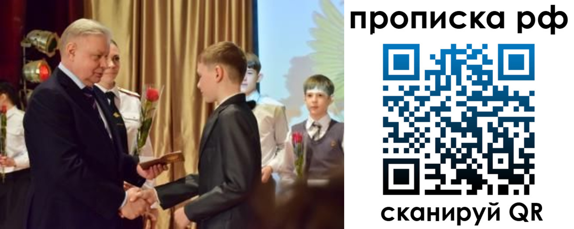 временная регистрация собственник в Владикавказе